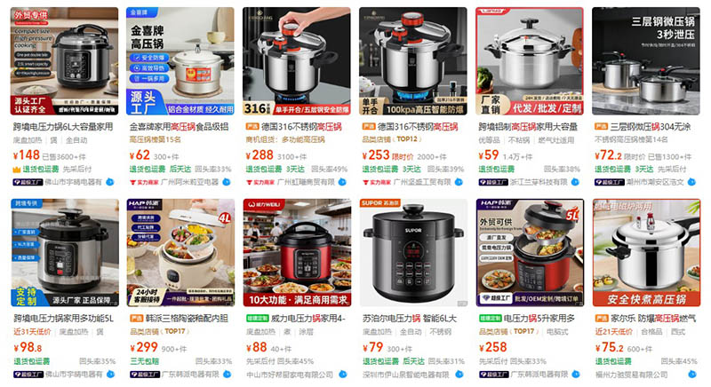 Nhập nồi áp suất trên trang TMĐT 1688