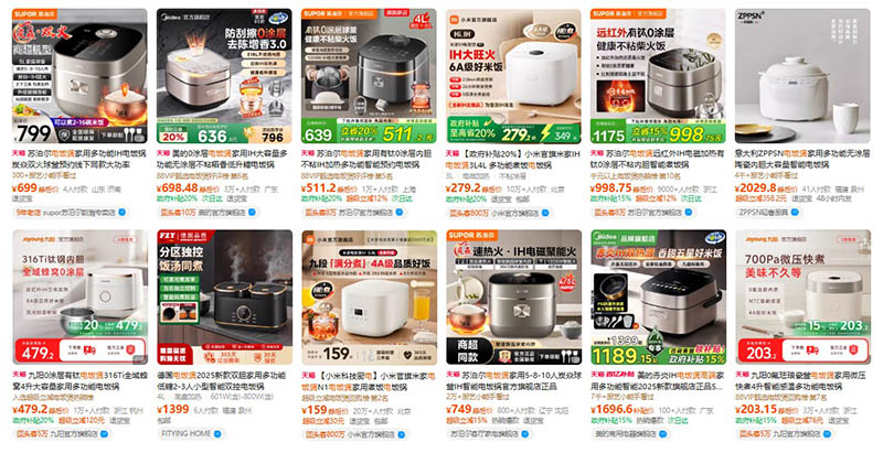 Order nồi cơm điện cao tần nội địa Trung trên Tmall, Taobao