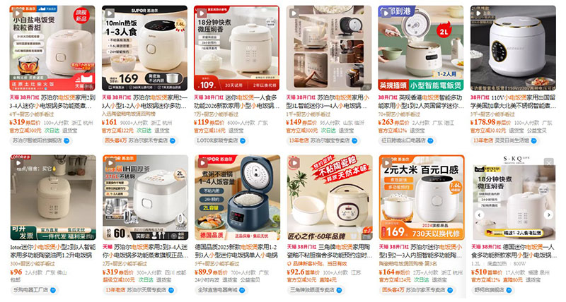 Order nồi cơm điện mini nội địa Trung trên Taobao, Tmall