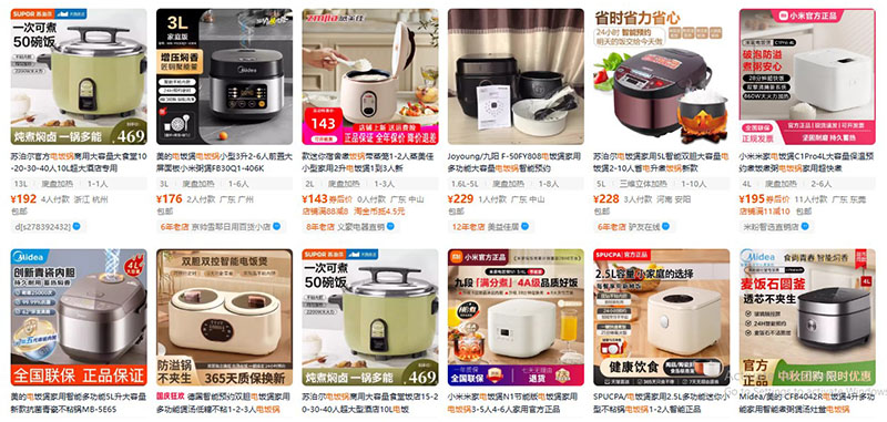 Nhập nồi cơm điện nội địa Trung trên Taobao