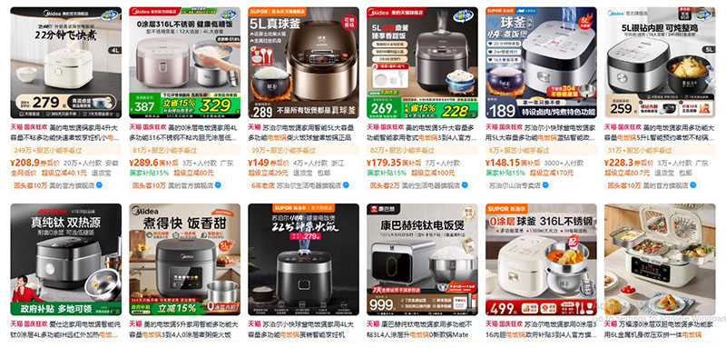 Nhập nồi cơm điện nội địa Trung trên Tmall