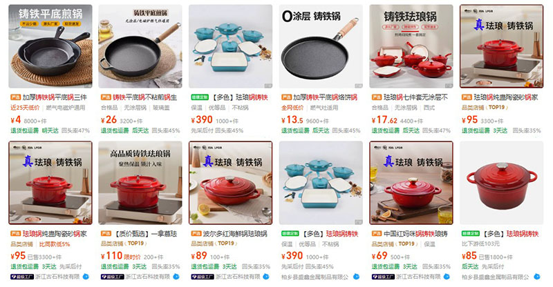 Order nồi gang nội địa Trung trên 1688