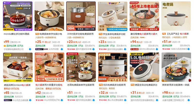 Nhập nồi lẩu điện nội địa Trung trên 1688