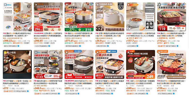 Nhập nồi lẩu điện nội địa Trung trên Tmall, Taobao