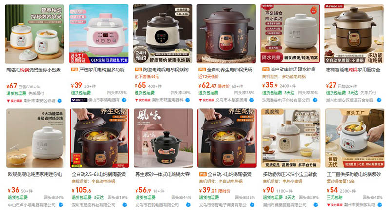 Order nồi nấu cháo chậm trên 1688