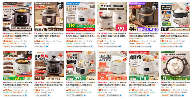 Order nồi nấu cháo chậm trên Tmall