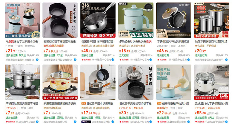 Nhập nồi nội địa Trung trên 1688