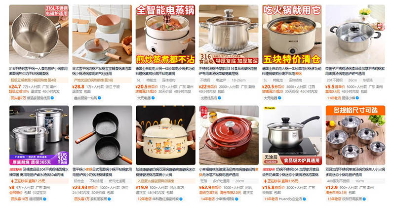 Nhập nồi nội địa Trung trên Taobao