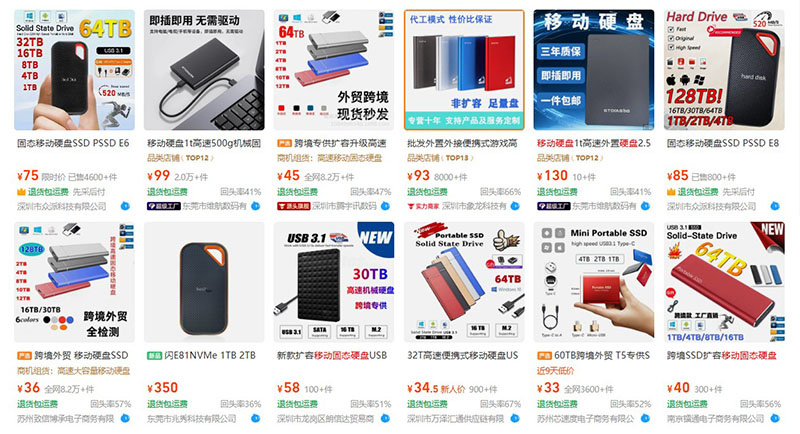 Order ổ cứng di động nội địa Trung trên 1688