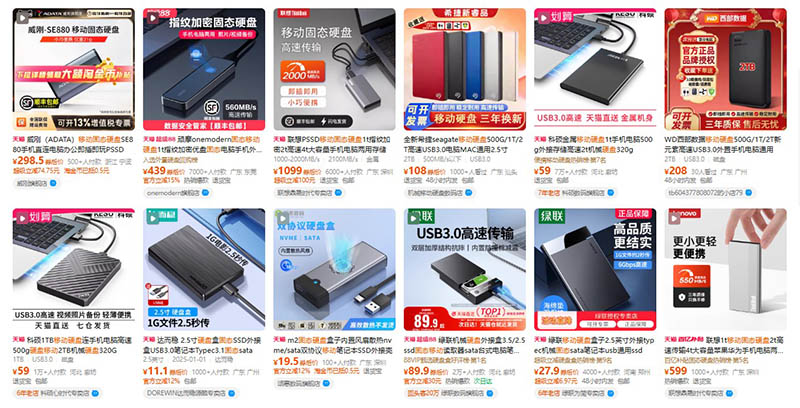 Order ổ cứng di động nội địa Trung trên Tmall, Taobao