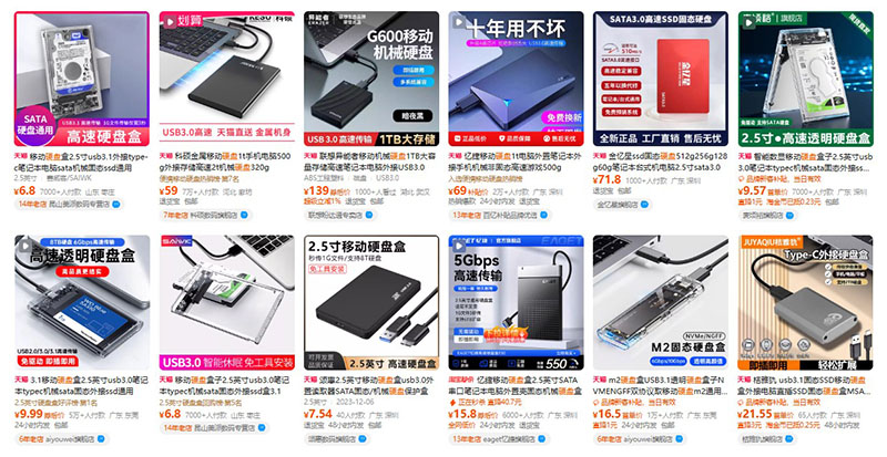 Order ổ cứng nội địa Trung trên Tmall, Taobao
