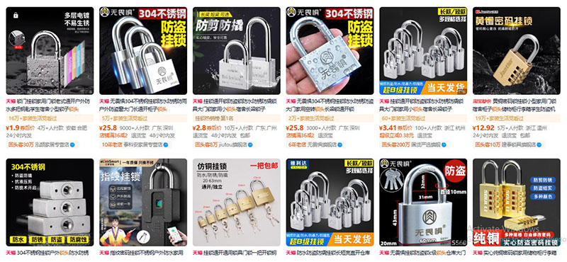 Nhập ổ khóa nội địa Trung trên trang TMĐT Tmall