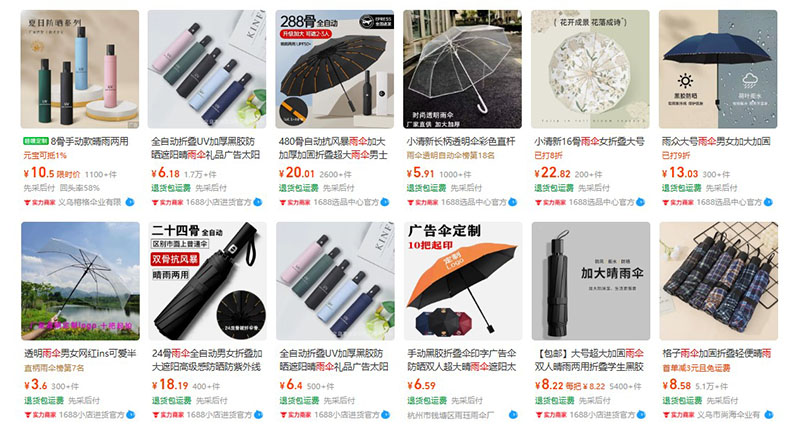 Nhập ô dù nội địa Trung trên 1688