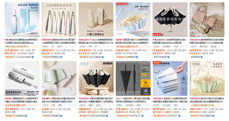 Nhập ô dù nội địa Trung trên Tmall