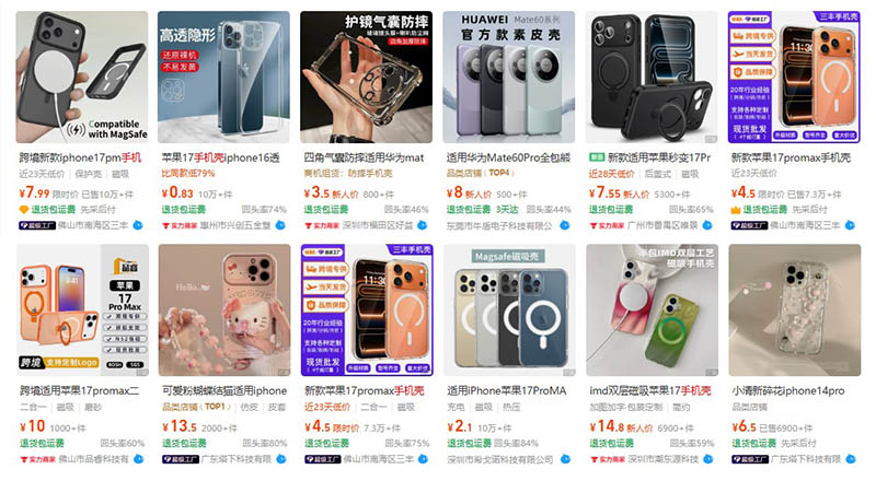 Nhập sỉ ốp lưng điện thoại trên 1688