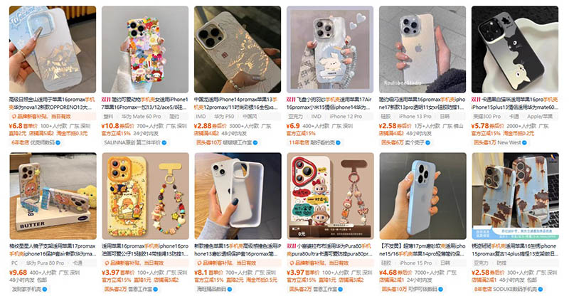 Nhập ốp điện thoại nội địa Trung trên Taobao