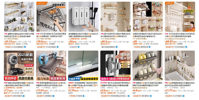 Nhập phụ kiện phòng tắm Trung Quốc trên Taobao, Tmall