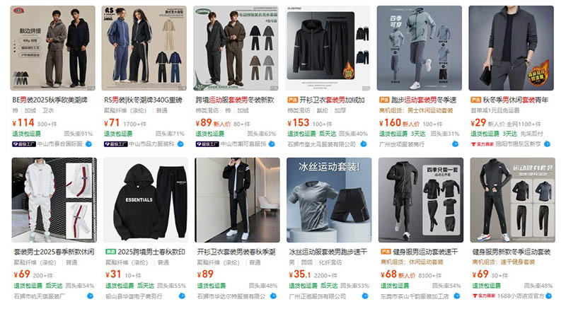 Order quần áo thể thao nam trên 1688