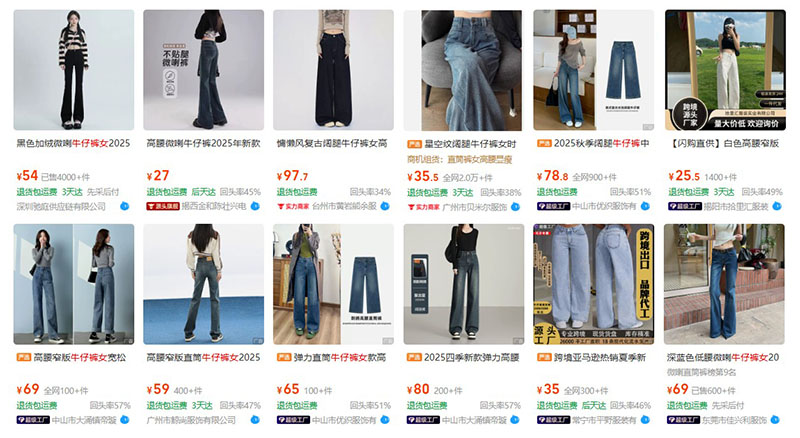 Nhập quần jean nữ nội địa Trung trên 1688