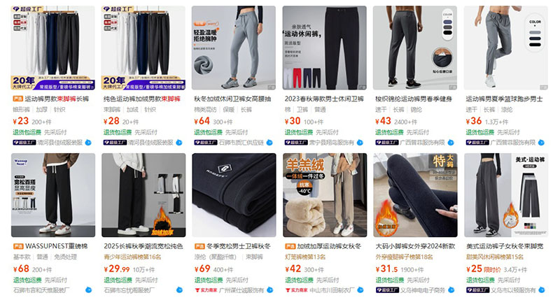 Order quần jogger nội địa Trung trên 1688