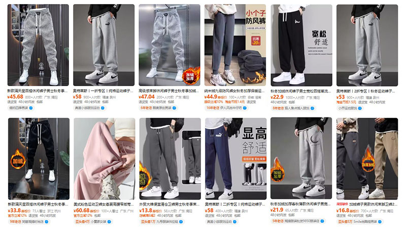 Order quần jogger nội địa Trung trên Taobao