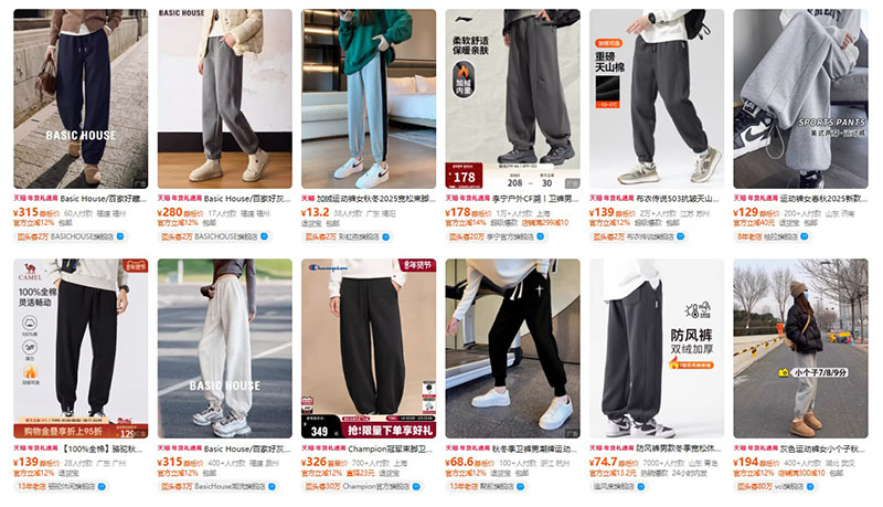 Order quần jogger trên trang TMĐT Tmall