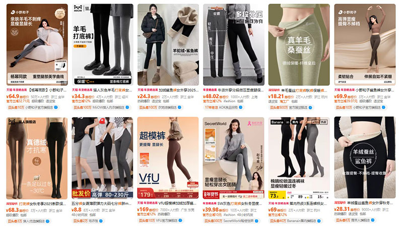 Order quần legging trên Tmall, Taobao