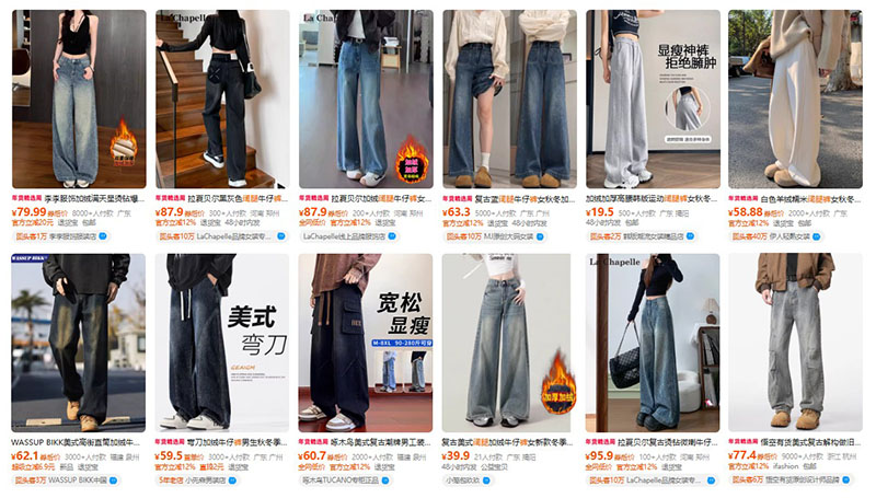 Order quần ống rộng nội địa Trung trên Taobao