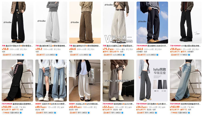 Order quần ống rộng nội địa Trung trên Tmall