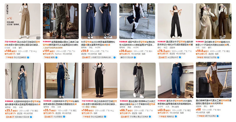 Order quần yếm nội địa Trung trên các trang TMĐT