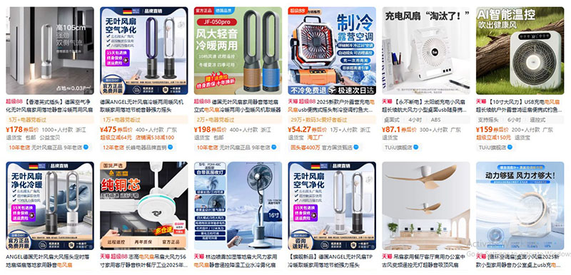 Nhập quạt điện nội địa Trung trên Tmall, Taobao