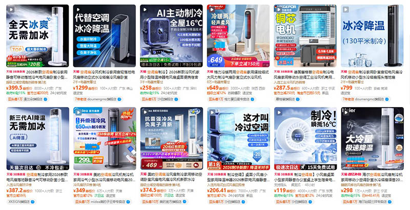 Order quạt điều hòa trên Tmall, Taobao