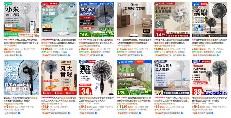 Order quạt đứng nội địa Trung trên Taobao, Tmall
