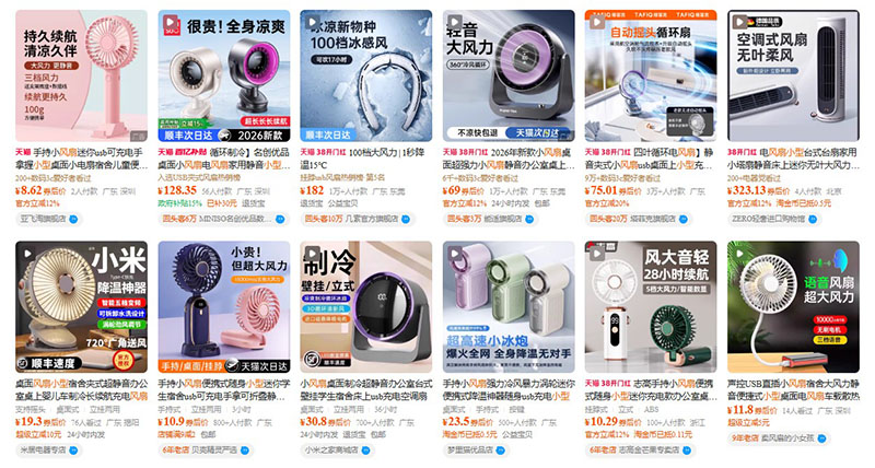 Order quạt mini nội địa Trung trên Tmall, Taobao