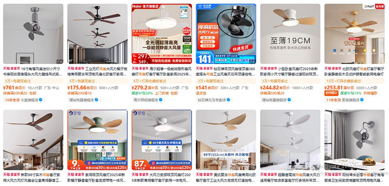Nhập lẻ quạt trần nội địa Trung trên Taobao, Tmall