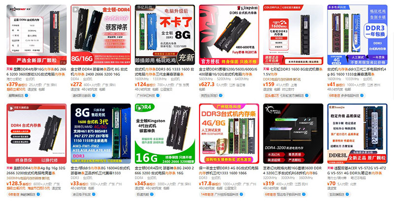 Nhập Ram trên trang TMĐT Tmall, Taobao