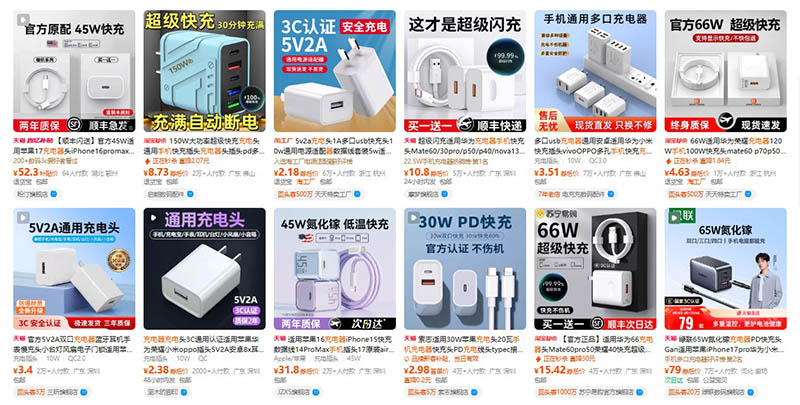 Nhập sạc điện thoại nội địa Trung trên Taobao, Tmall