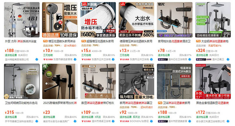 Order sen tắm cây trên trang TMĐT 1688