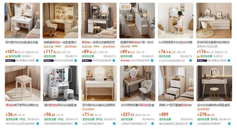 Nhập sỉ bàn trang điểm nội địa Trung trên 1688