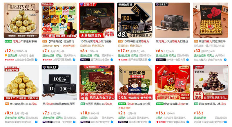 Order socola trên trang TMĐT 1688