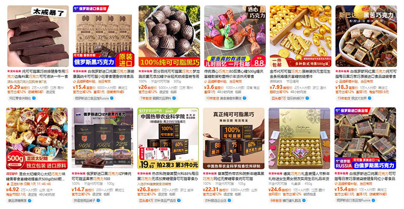 Order socola trên trang TMĐT Taobao