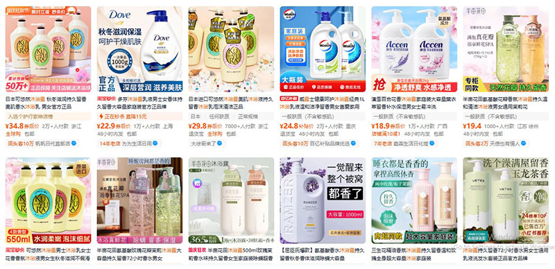 Nhập sữa tắm nội địa Trung trên Taobao