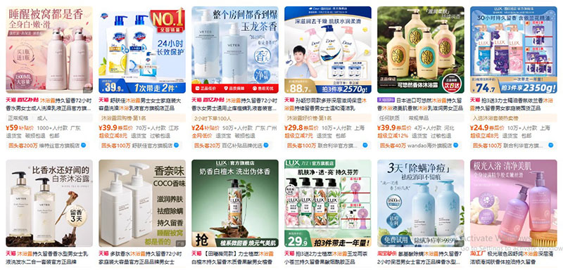 Nhập sữa tắm nội địa Trung trên Tmall