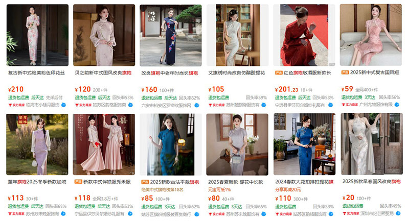 Order sườn xám nội địa Trung trên 1688