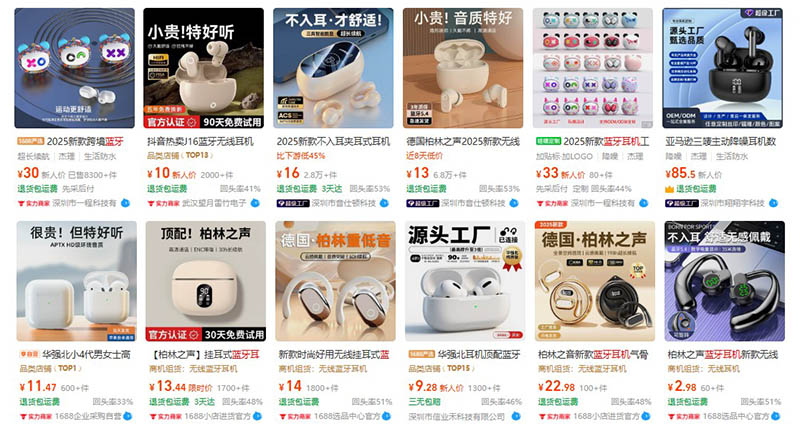 Nhập tai nghe nội địa Trung trên 1688