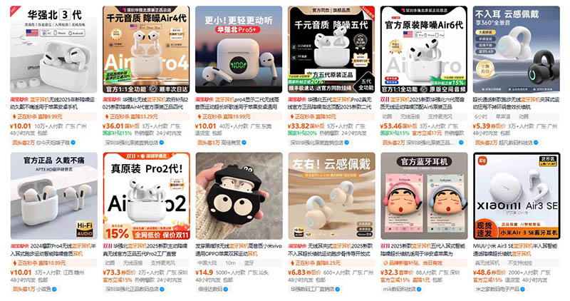 Nhập tai nghe nội địa Trung trên Taobao