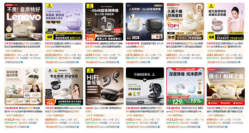 Nhập tai nghe bluetooth nội địa Trung trên Tmall