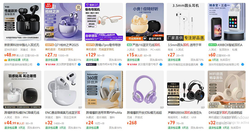 Nhập tai nghe nội địa Trung trên 1688