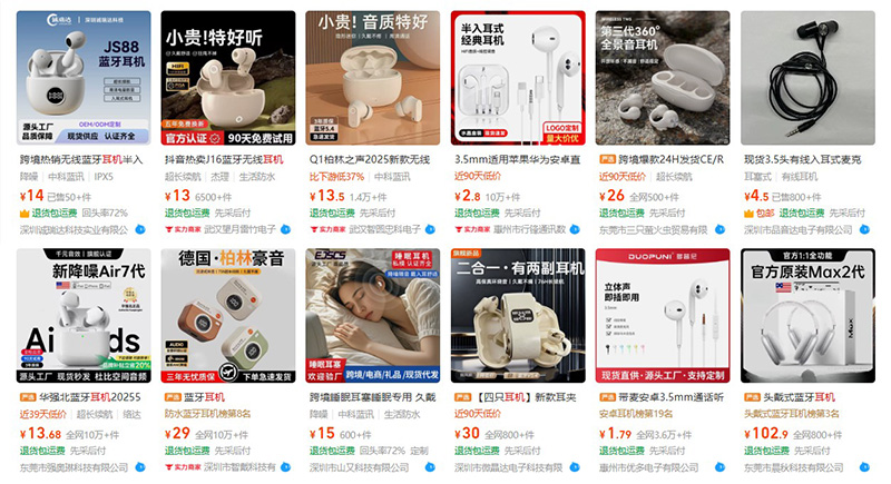 Nhập tai nghe nội địa Trung trên 1688