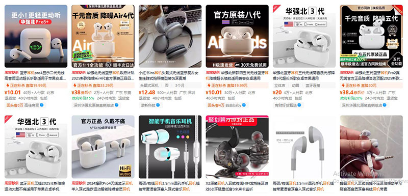 Nhập tai nghe nội địa Trung trên Taobao